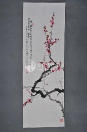 1985年王业静梅花条幅