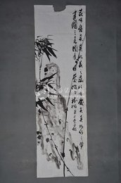 1984年高树楷墨竹图条幅