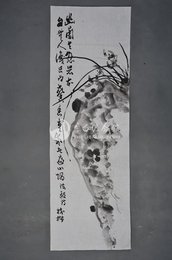 1984年高树楷幽兰图条幅