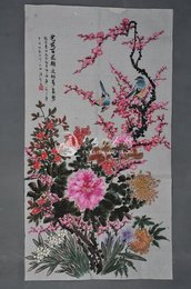 1983年张定文喜鹊闹梅图条幅