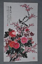 1986年张定文喜庆图条幅