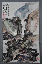 1984年高树楷莫怪无心恋清境图条幅