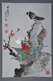 1984年苟若阡八哥鸟图条幅