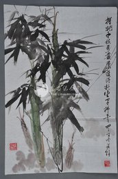 1984年苟若阡竹叶图条幅