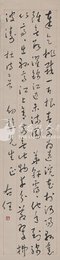 中华民国三十一年于右任草书杜甫诗二首条幅