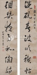 中华民国丁卯年张叔玉草书“洗砚·调琴”对联