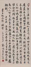 1964年郑诵先章草李白诗《淮南书怀卧病寄蜀中赵征军蕤》条幅