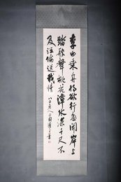 1966年冯灌父行书李白诗《赠汪伦》镜片