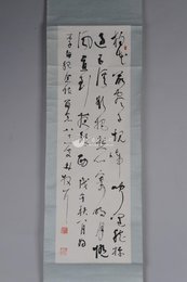 1979年林散之草书李白诗《闻王昌龄左迁龙标遥有所寄》卷轴