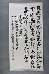 1982年冯建吴行书李白诗《送友人入蜀》条幅