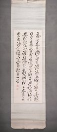 1978年赵蕴玉草书《沙丘城下寄杜甫》镜片