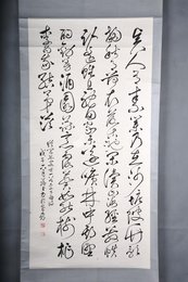 1978年赵蕴玉草书李白诗《赠闾丘处士》卷轴