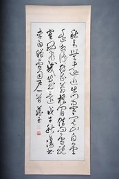 1978年赵蕴玉草书李白诗《赠庐司户》镜片