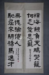 1982年冯建吴隶书“横海·驰屈”对联