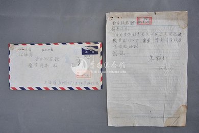 1980年朱梅邨信函