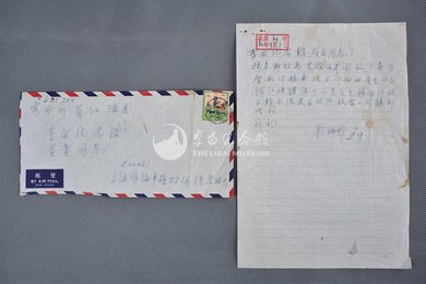 1980年朱梅邨信函1