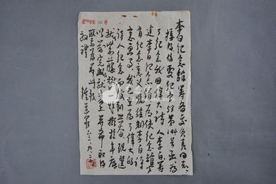 1963年钟道泉信函