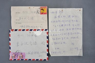 1980年柳非杞信函2
