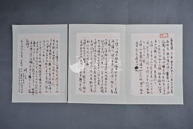 1979年刘旦宅信函