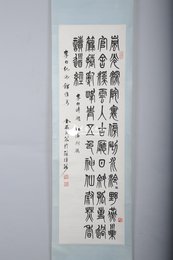 现代金禹民篆书李白诗《太白题江油尉厅》卷轴