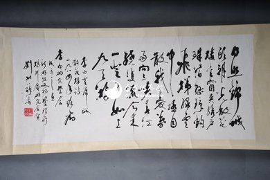 1984年刘叔谅行书《登锦城散花楼》卷轴