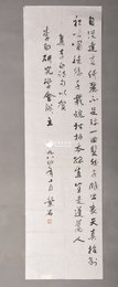 1984年叶石行书集李白诗句条幅