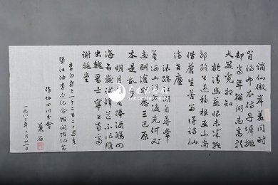 1982年叶石行书“古来圣贤皆寂寞”横幅