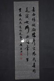 1982年安居泊行书李白诗条幅