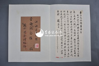 1962年赵蕴玉信函4