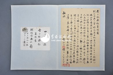 1963年袁松年信函4