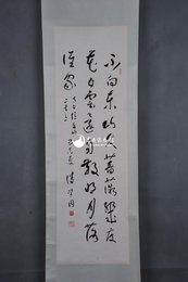 1979年潘学固草书李白诗《忆东山二首》卷轴