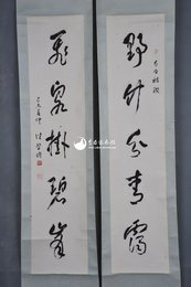 1979年潘学固草书“野竹·飞泉”对联