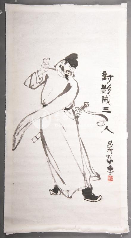 江油市李白纪念馆- 1993年吕林李白诗意画《月下独酌》条幅