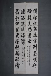 1982年沛丁行书“舞歌·停杯”对联