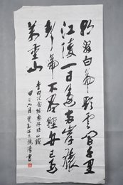 1984年江友樵行书李白诗《早发白帝城》条幅
