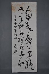 1981年田家乐草书李白少年诗句条幅