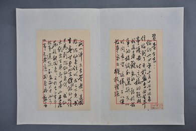 1965年刘继卣信函