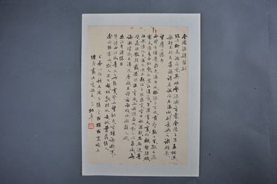 1963年袁松年信函