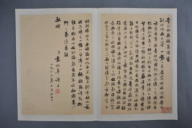 1963年袁松年信函