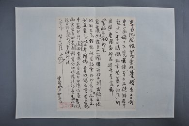 1963年贺天健信函