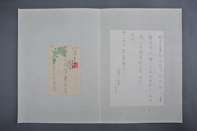 1965年潘天寿信函