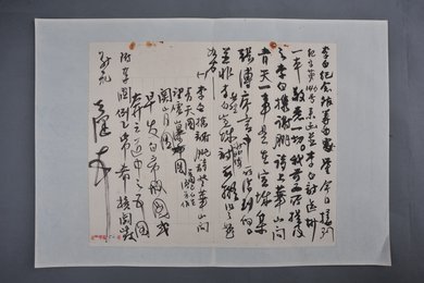 1962年贺天健信函