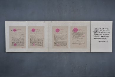 1962年张秀熟信函
