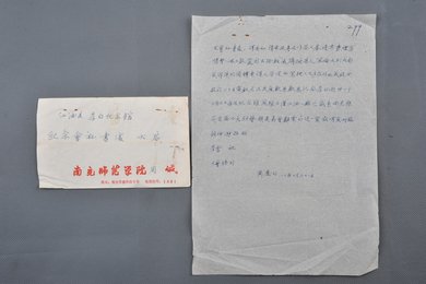 1982年周虚白信函