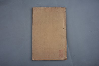 清刻本《唐诗三百续选》