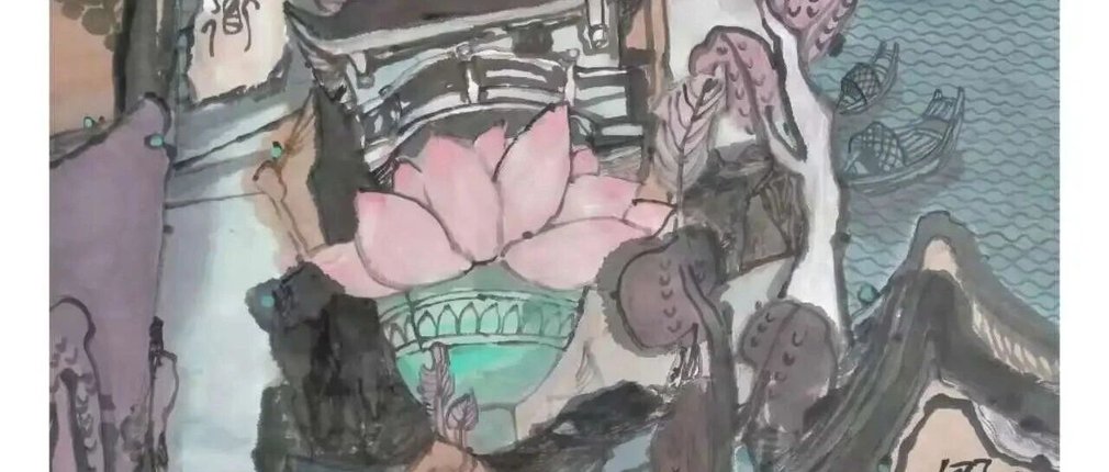 “辉煌七十载、奋进新征程”书画作品展